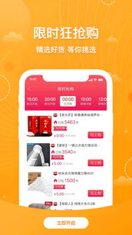 开启读书 (图2) 开启读书 (图2)