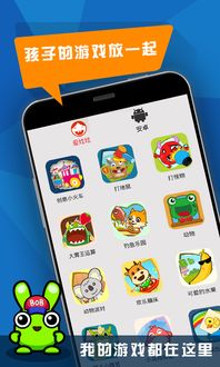 小桃的纠结安卓游戏 (图1) 小桃的纠结安卓游戏 (图1)