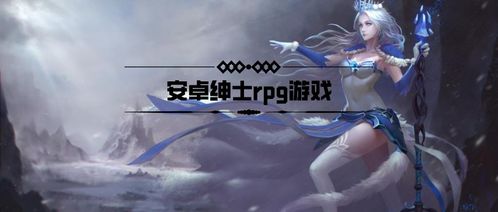 fc游戏模拟器安卓版 (图2) fc游戏模拟器安卓版 (图2)