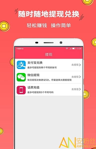 233小游戏赚钱app (图3) 233小游戏赚钱app (图3)
