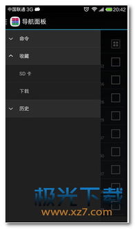 SecretsofCharmland魅力兰的秘密游戏中文版2024下载v1.204.2 (图3) SecretsofCharmland魅力兰的秘密游戏中文版2024下载v1.204.2 (图3)