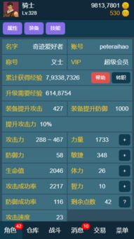 猛鬼宿舍9999999金币999999钻石 (图2) 猛鬼宿舍9999999金币999999钻石 (图2)