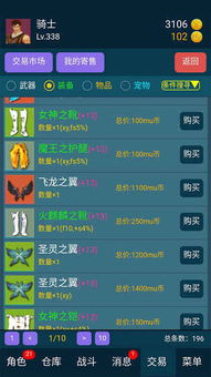 猛鬼宿舍9999999金币999999钻石 (图1) 猛鬼宿舍9999999金币999999钻石 (图1)