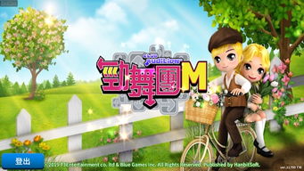 *** 衣服游戏iOS版 (图1) *** 衣服游戏iOS版 (图1)