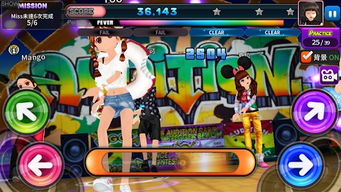 *** 衣服游戏iOS版 (图2) *** 衣服游戏iOS版 (图2)