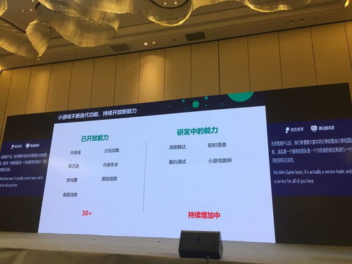 比例助手安卓手机免费 (图3) 比例助手安卓手机免费 (图3)