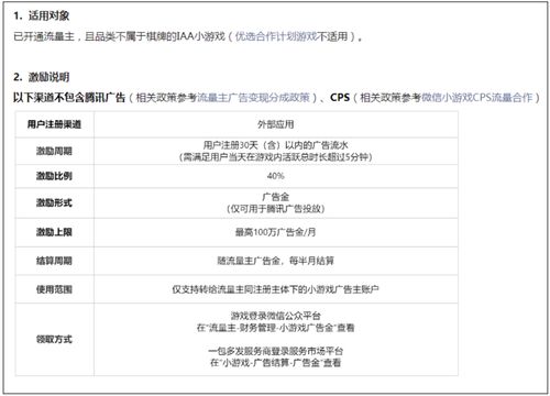 比例助手安卓手机免费 (图1) 比例助手安卓手机免费 (图1)