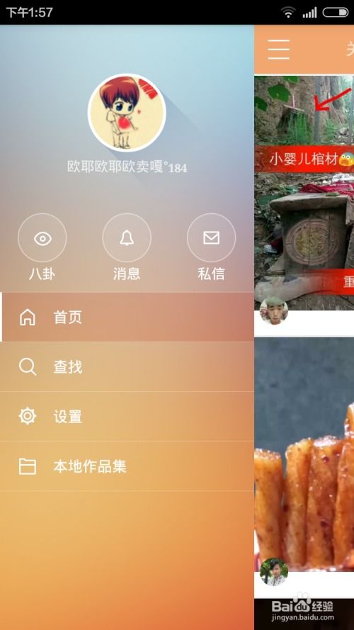 dcim游戏,探索虚拟世界的无限可能(图3)