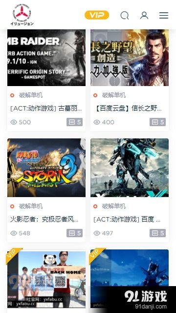 ise游戏,ISE游戏深度解析(图2) ise游戏,ISE游戏深度解析(图2)