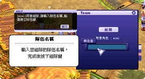 游戏昵称标点,揭秘独特昵称背后的故事(图2) 游戏昵称标点,揭秘独特昵称背后的故事(图2)