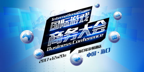 YB游戏推广,畅享无限欢乐之旅(图3) YB游戏推广,畅享无限欢乐之旅(图3)