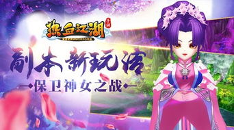 小神女游戏,解锁神秘奇幻之旅(图1) 小神女游戏,解锁神秘奇幻之旅(图1)