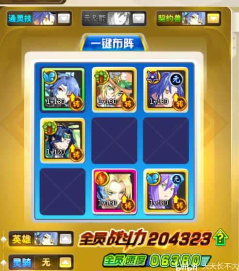 小神女游戏,解锁神秘奇幻之旅(图3) 小神女游戏,解锁神秘奇幻之旅(图3)