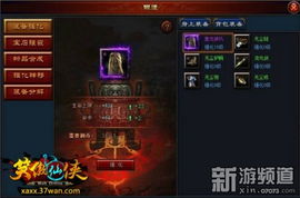 嫩草的游戏,青春校园的欢乐冒险之旅(图1) 嫩草的游戏,青春校园的欢乐冒险之旅(图1)