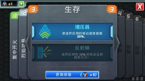 游戏家l4要冲多少钱,揭秘他究竟能冲多少钱?(图1) 游戏家l4要冲多少钱,揭秘他究竟能冲多少钱?(图1)