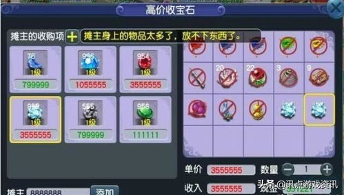 游戏家l4要冲多少钱,揭秘他究竟能冲多少钱?(图3) 游戏家l4要冲多少钱,揭秘他究竟能冲多少钱?(图3)