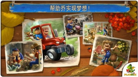 barn游戏,寓教于乐的亲子时光(图3) barn游戏,寓教于乐的亲子时光(图3)