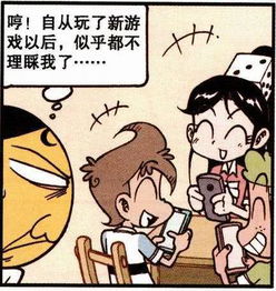 打扰人游戏,打扰人游戏全新玩法解析(图2)