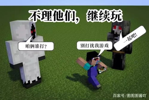 打扰人游戏,打扰人游戏全新玩法解析(图1)