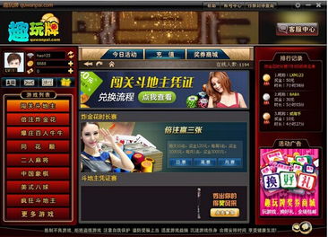 台台游戏,穿越时空的奇幻冒险之旅(图3) 台台游戏,穿越时空的奇幻冒险之旅(图3)