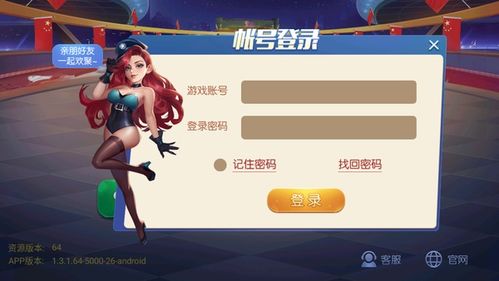 游戏火爆人数,游戏火爆人数突破百万！(图2)