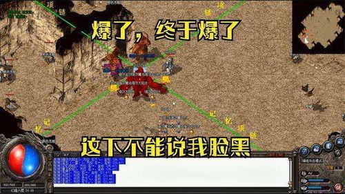 公元20游戏,未来世界的奇幻旅程(图3) 公元20游戏,未来世界的奇幻旅程(图3)