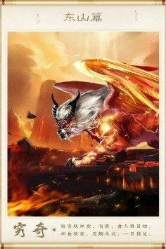 游戏神兽来了,开启奇幻冒险之旅(图1) 游戏神兽来了,开启奇幻冒险之旅(图1)