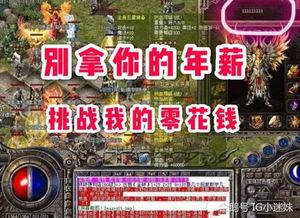 中国游戏界三大神豪,传奇财富与电竞荣耀的交织(图2) 中国游戏界三大神豪,传奇财富与电竞荣耀的交织(图2)