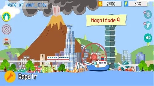 地震地球游戏,揭秘板块运动与自然灾害的神秘世界(图1) 地震地球游戏,揭秘板块运动与自然灾害的神秘世界(图1)