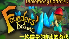 游戏到脚,揭秘虚拟世界与真实生活的无缝衔接(图2) 游戏到脚,揭秘虚拟世界与真实生活的无缝衔接(图2)