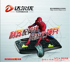 预压游戏,探索虚拟世界的无限可能(图3) 预压游戏,探索虚拟世界的无限可能(图3)