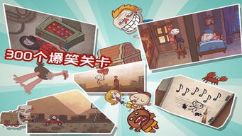搞笑苹果游戏,笑果连连的欢乐游戏之旅(图1) 搞笑苹果游戏,笑果连连的欢乐游戏之旅(图1)