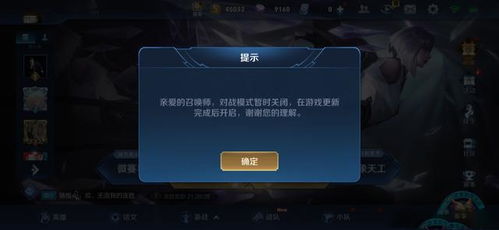 明天关闭游戏,共赴新篇章(图1) 明天关闭游戏,共赴新篇章(图1)