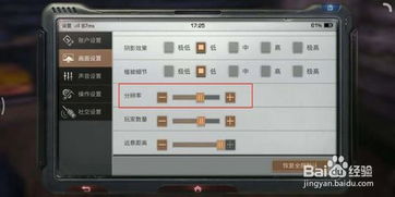 明天关闭游戏,共赴新篇章(图3) 明天关闭游戏,共赴新篇章(图3)