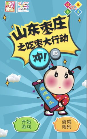 枣子游戏,探索智慧与策略的竞技之旅(图2) 枣子游戏,探索智慧与策略的竞技之旅(图2)