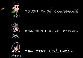 鲁邦三世游戏安卓版,智勇双全的盗贼传奇(图2) 鲁邦三世游戏安卓版,智勇双全的盗贼传奇(图2)
