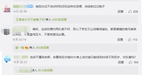 游戏解说梗,笑料百出!盘点那些让人捧腹大笑的游戏解说经典梗(图3) 游戏解说梗,笑料百出!盘点那些让人捧腹大笑的游戏解说经典梗(图3)