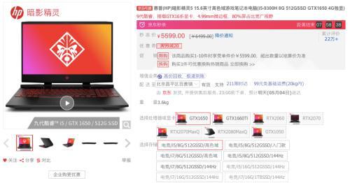 购游戏电脑,选购游戏电脑全攻略(图3) 购游戏电脑,选购游戏电脑全攻略(图3)