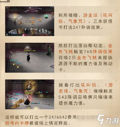浮萍游戏,探索虚拟世界的奇幻漂流之旅(图3)