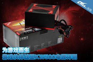 kw游戏盒,KW游戏盒带你畅游虚拟世界(图2) kw游戏盒,KW游戏盒带你畅游虚拟世界(图2)