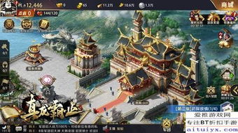 游戏制衡,共创和谐竞技环境(图1) 游戏制衡,共创和谐竞技环境(图1)