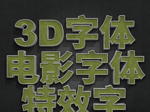 字片游戏,探索文字与图像的奇妙融合之旅(图2) 字片游戏,探索文字与图像的奇妙融合之旅(图2)