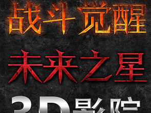 字片游戏,探索文字与图像的奇妙融合之旅(图3) 字片游戏,探索文字与图像的奇妙融合之旅(图3)