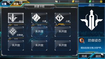 游戏的矩阵,揭秘游戏世界的奥秘与挑战(图2) 游戏的矩阵,揭秘游戏世界的奥秘与挑战(图2)
