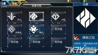游戏的矩阵,揭秘游戏世界的奥秘与挑战(图3) 游戏的矩阵,揭秘游戏世界的奥秘与挑战(图3)
