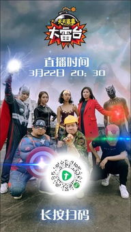 雷台游戏,揭秘古代智慧与策略的巅峰对决(图2) 雷台游戏,揭秘古代智慧与策略的巅峰对决(图2)