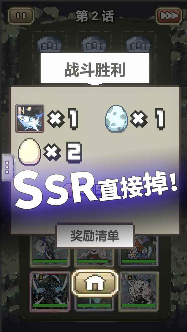 游戏常用口号,口号飞扬——探寻游戏常用口号背后的热血传奇(图3) 游戏常用口号,口号飞扬——探寻游戏常用口号背后的热血传奇(图3)