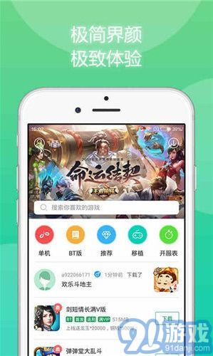 游戏633,探寻神秘游戏世界的奇幻之旅(图1) 游戏633,探寻神秘游戏世界的奇幻之旅(图1)
