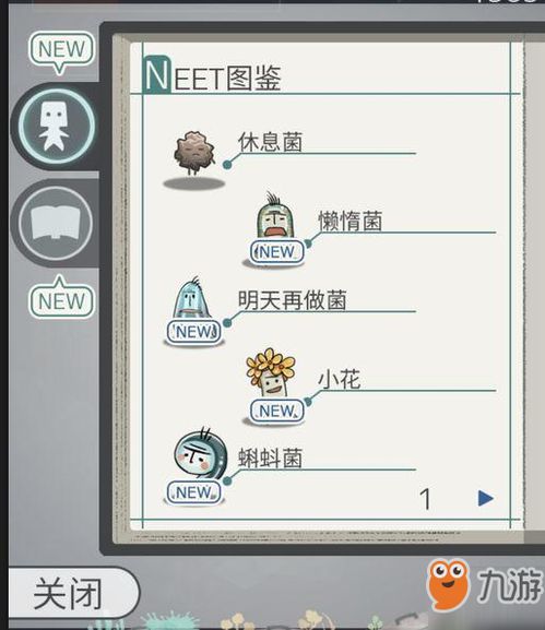 游戏菌语,探寻虚拟世界的奥秘与魅力(图2) 游戏菌语,探寻虚拟世界的奥秘与魅力(图2)