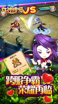 游戏女神降临,命运之轮的觉醒(图3) 游戏女神降临,命运之轮的觉醒(图3)